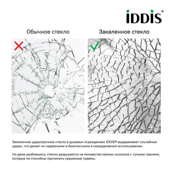 Душевая стенка  IDDIS Slide Walk In  120x195, алюминий глянцевый, прозрачное стекло, SLI8CS2i23