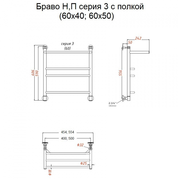 Полотенцесушитель водяной Тругор Браво НК 3 П 60*50 (ЛЦ4)  без углов, Браво3П/НК6050безугл