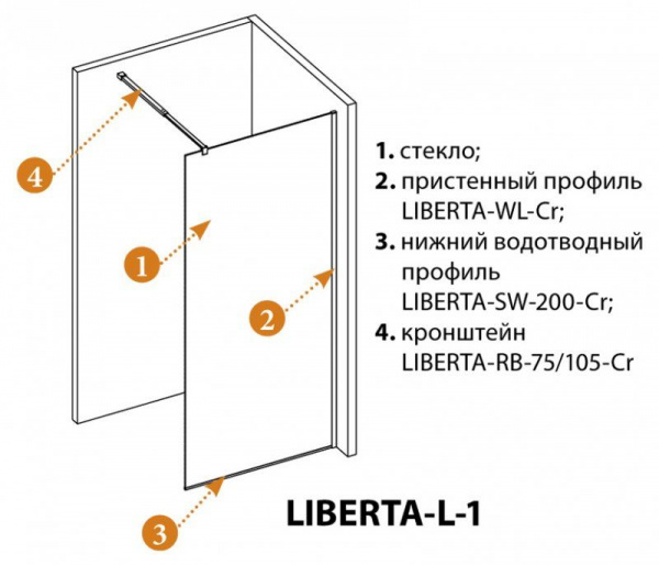 Душевая перегородка Cezares Liberta 105*195 см, с односторонним входом, прозрачное стекло, черный ма