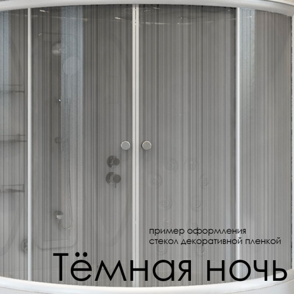 Декор на стекла душевого бокса Radomir "Элис", 1-64-0-0-0-094