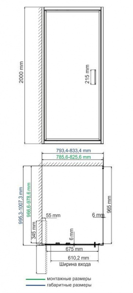 Душевая кабина WasserKRAFT Salm, 27I29