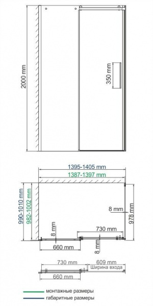 Душевая кабина WasserKRAFT Dinkel, 58R37