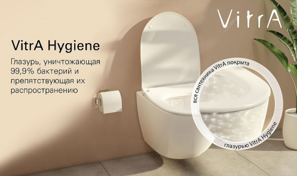 Унитаз приставной Vitra Zentrum, белый, 5788B003-0075