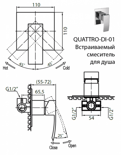 Встраиваемый смеситель для душа Cezares QUATTRO-DI, QUATTRO-C-DI-01