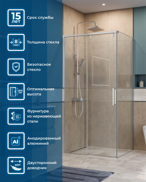 Душевая кабина BelBagno 100*80 см, профиль хром, SOFT_CLOSE-1-AH-1-100/80-C-Cr