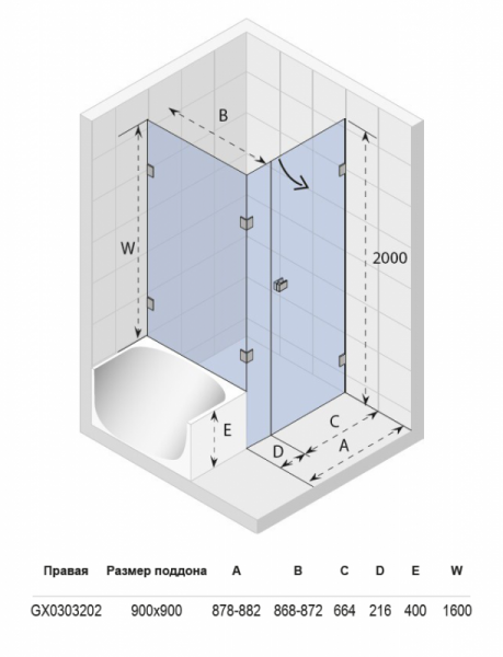 Душевая кабина Riho SCANDIC MISTRAL M208 90x90 R, GX0303202