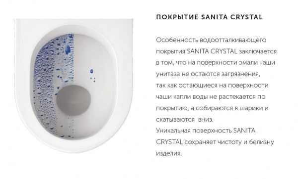 Унитаз подвесной  Sanita Luxe Attica Luxe с крышкой дюропласт ATCSLWH0104